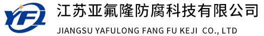 無(wú)錫市錫山雪浪化工設(shè)備有限公司